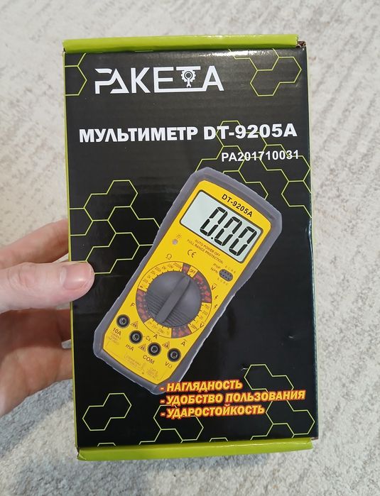 Мультиметр цифровой