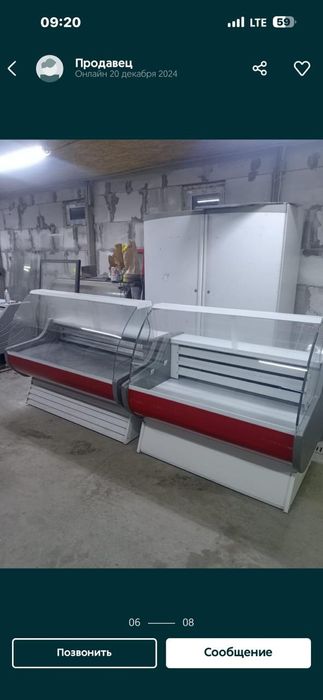 Витринные холодильники