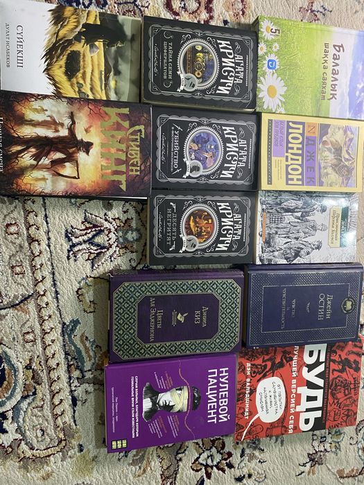 Книги по низким ценам
