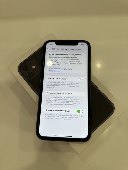 iPhone 11 в хорошем состояний