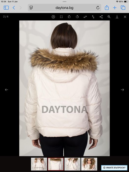 Дамско яке с естествена качулка (енот)