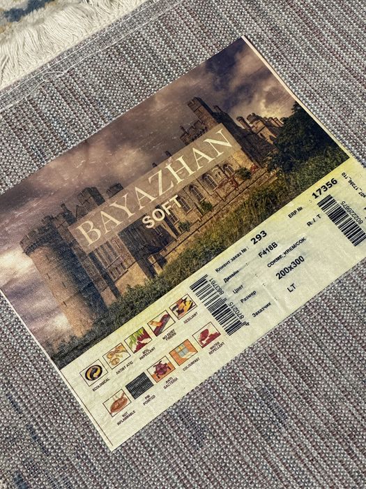 Ковер. 2 ковра коротковорсных