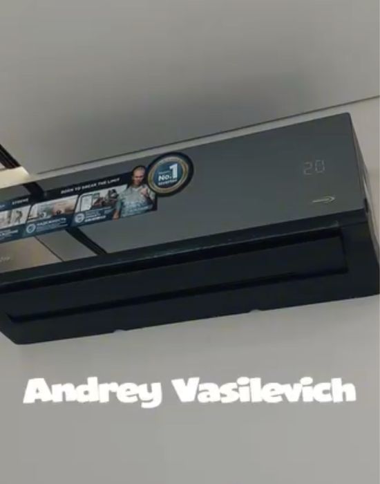 Обслуживание Кондицыонеров