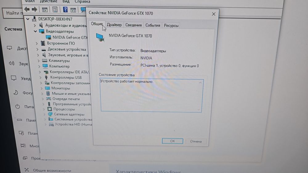Комп игровой. Бари ойынды котереди