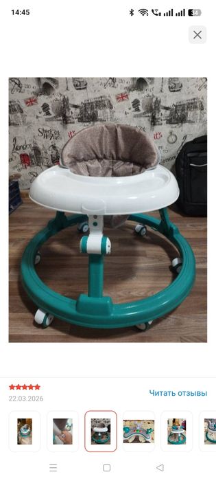 Продам ходунок для детей