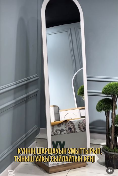 Спальный гарнитур