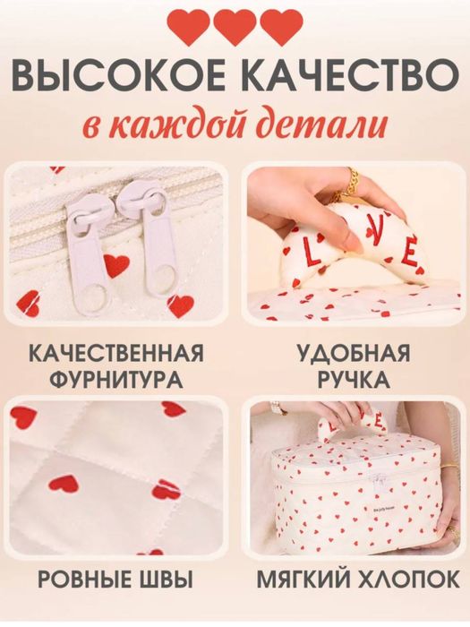 Косметички большие в двух цветах