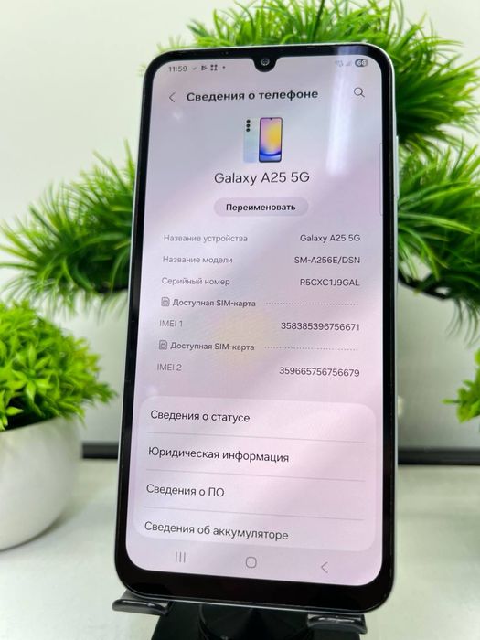Galaxy A25 128 gb