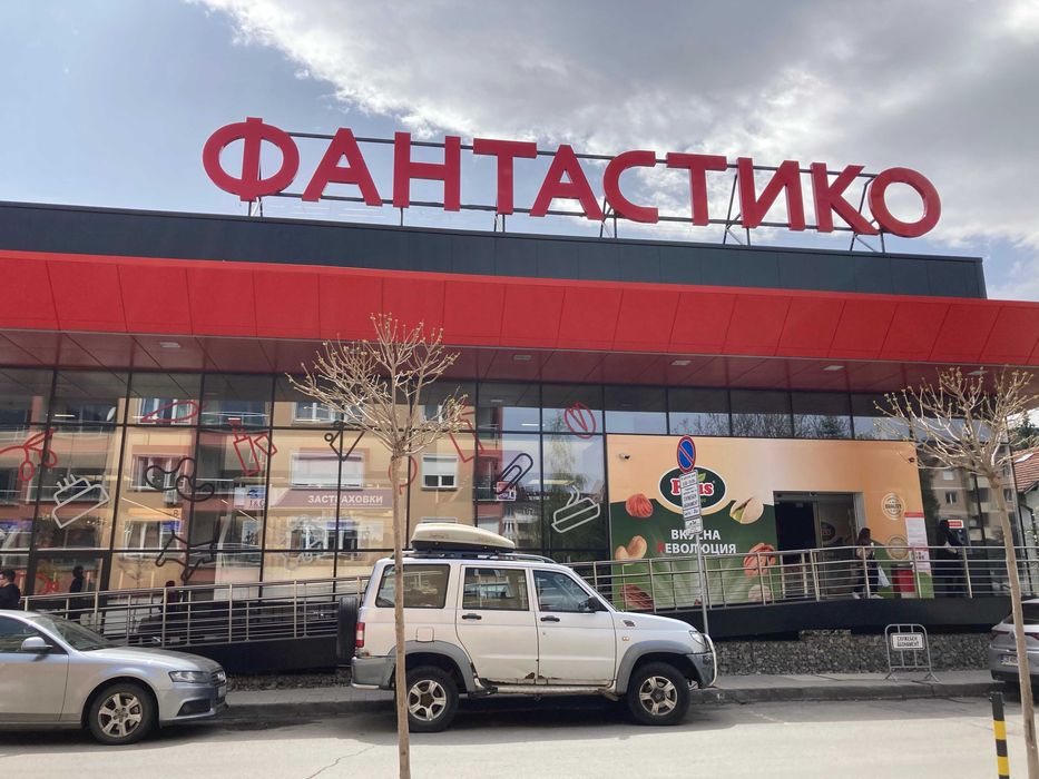 Дава се под наем Гараж / Паркомясто в София, Манастирски ливади - 30 кв.м за 240 € - Снимка #5