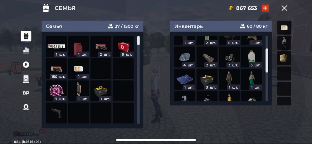 блек раша акк обмен фф акк