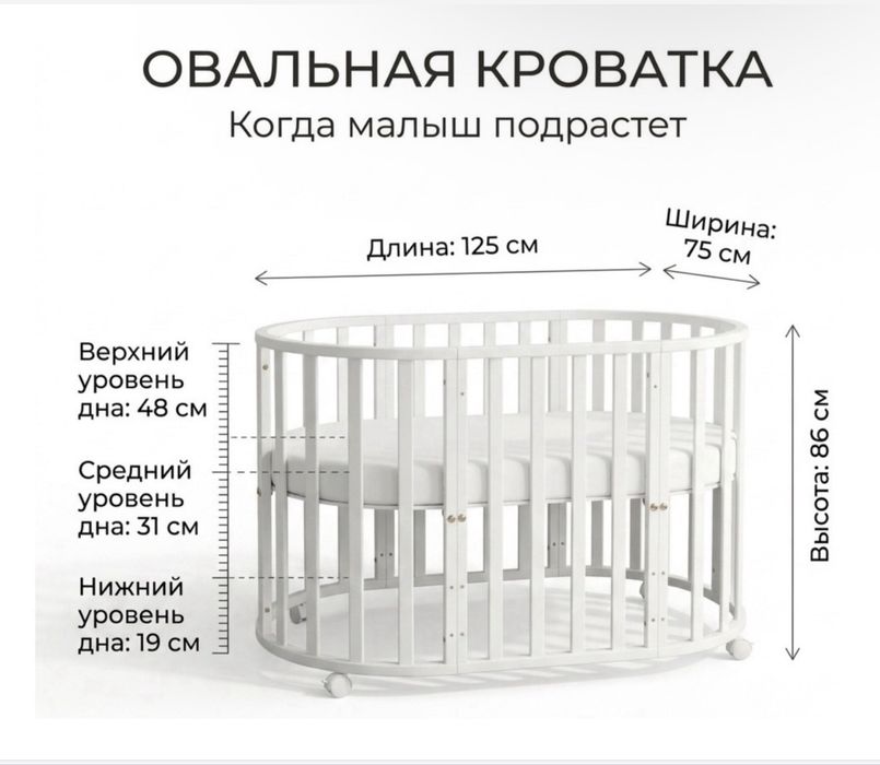 Детский манеж, пр-во Россия