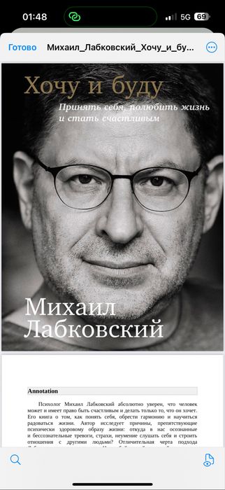 Электронные книги