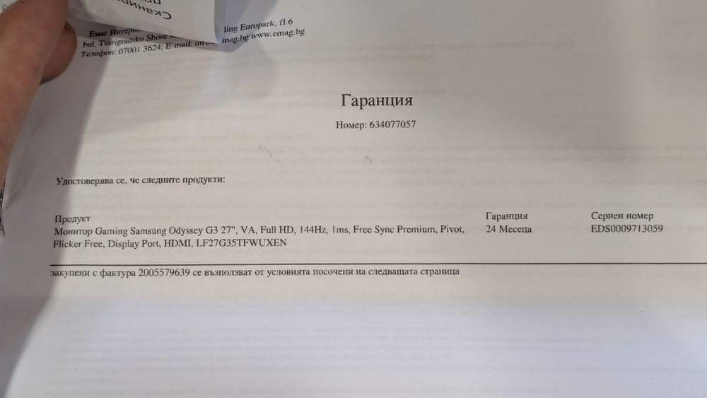 Монитор Samsung 27 инча 144 херца