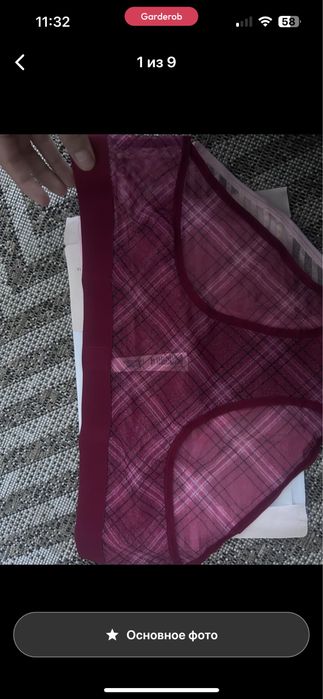 Трусы victoria secret xl