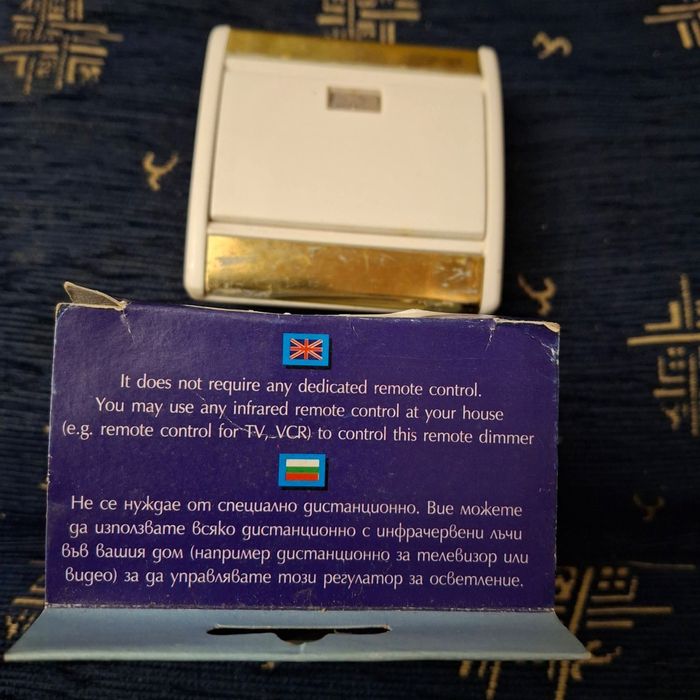 Винтидж ключове и регулатори за осветление, СССР