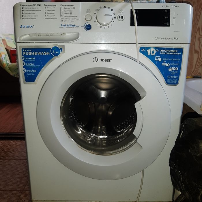 Продается стиральная машинка Indezit 6 кг 1200 оборотов в рабочем сост