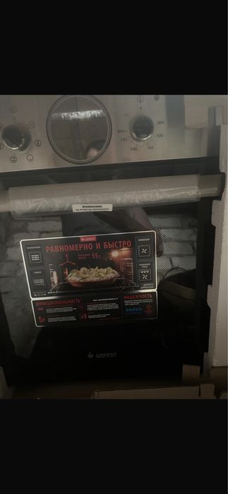 Gefest электродуховка