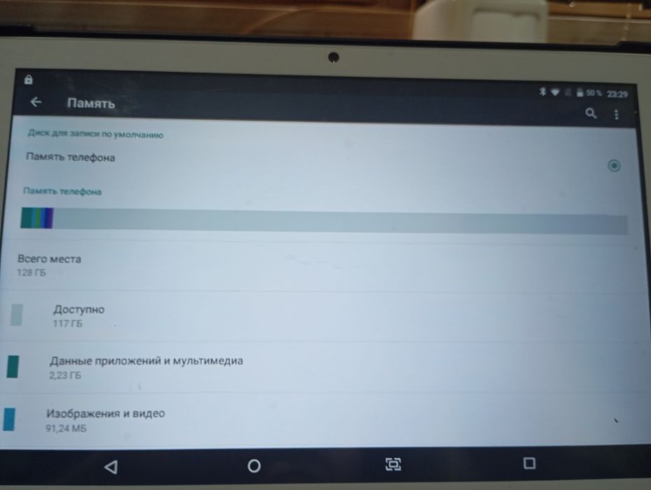 Продается планшет новый. Андроид 8.1 память 128гб