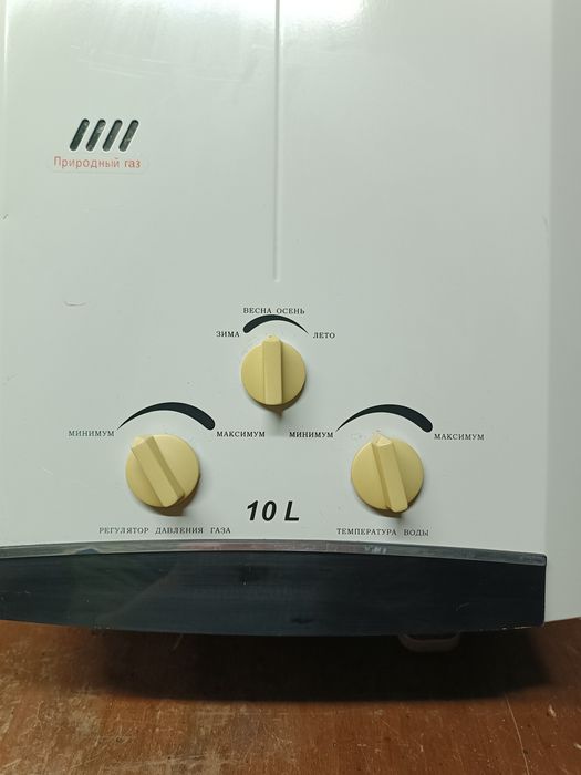 Продам Газовую колонку.