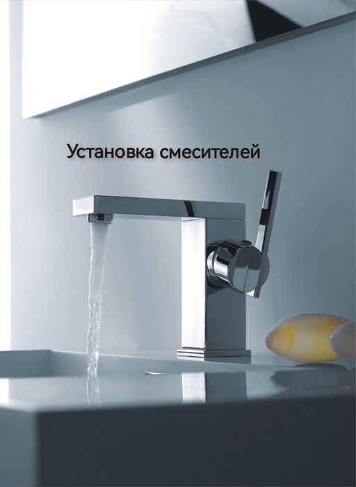 Прочистка канализации аппаратом