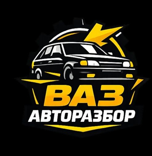 Ваз Авто Разбор.