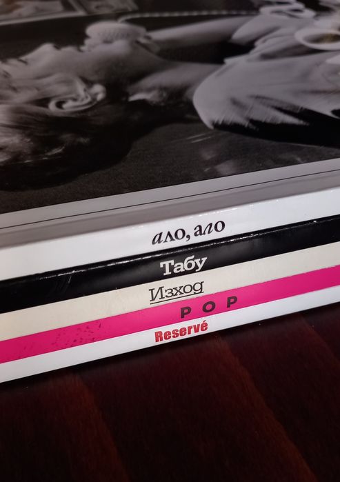 Списания L'europeo