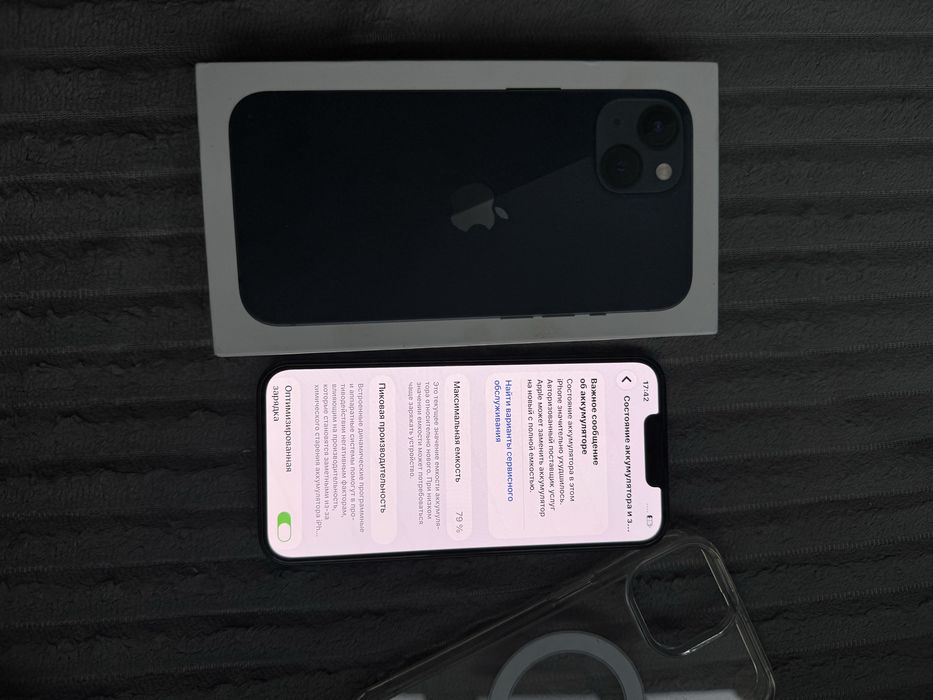 Продам iPhone 13,Айфон 13,Apple 13