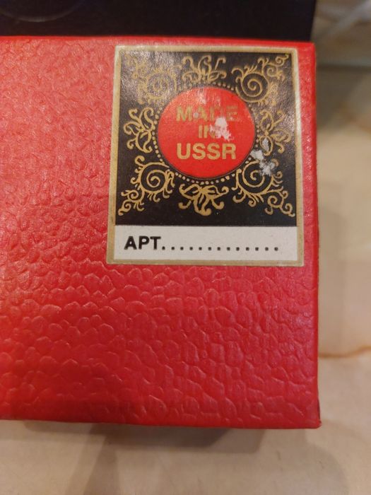 Антикварен руски хайверник