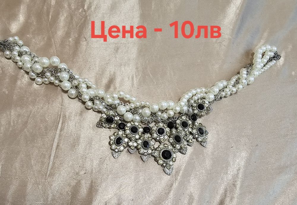 Часовници и колие