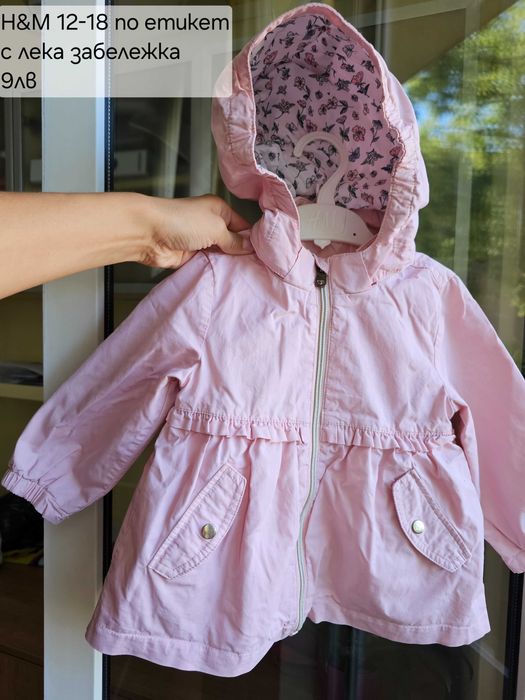 Дрешки за момиченце