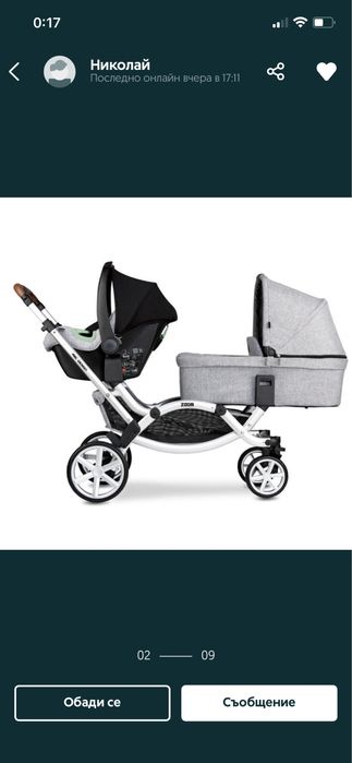 Кошница за кола ABC Design Hazel graphite grey