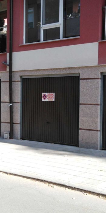 Дава се под наем Гараж / Паркомясто в Пловдив, Каменица 1 - 20 кв.м за 127.5 € - Снимка #1