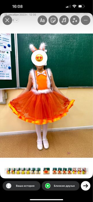 Прокат Костюма Лисички на 8 лет )