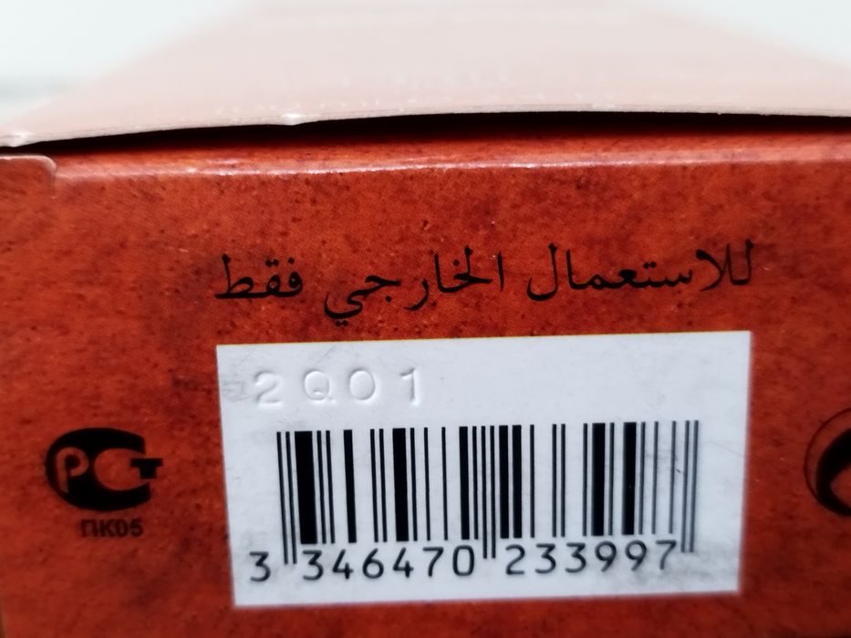 Мужской аромат Guerlain HERITAGE