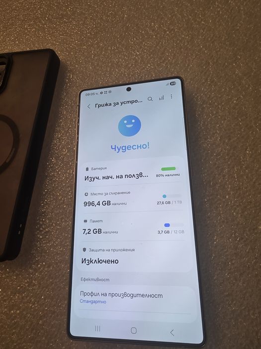 S25 Ultra  1tb Silver
