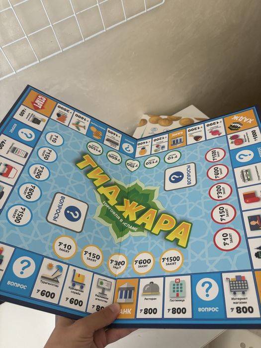 Настольная игра исламская  Тиджара