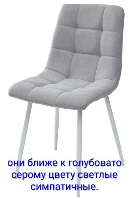 Продам стулья кухонные б/у 2штуки.