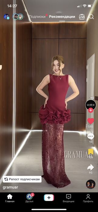 Платье с открытыми плечами. Подойдет на выпускной вечер
