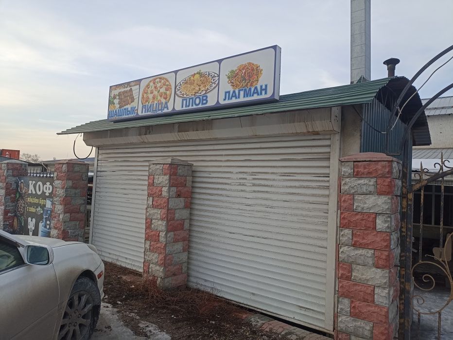 Продам шашлык ёмкость длинна 6м ширина 3м