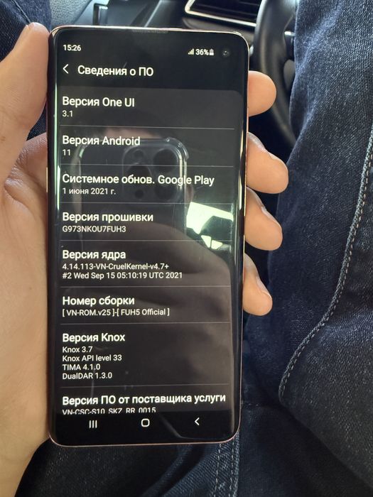 Самсунг с10 срочно