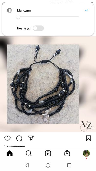 Гривни от мъниста 2мм