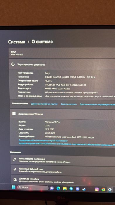 Компьютер Compiuter