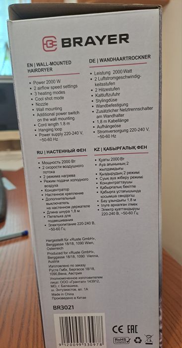 Продается Фен настенный