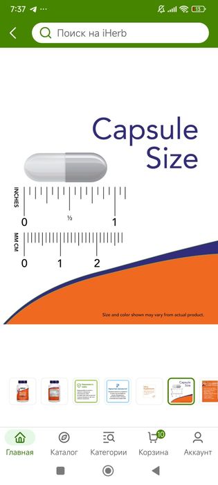 Thyroid energy 90 veg capsules