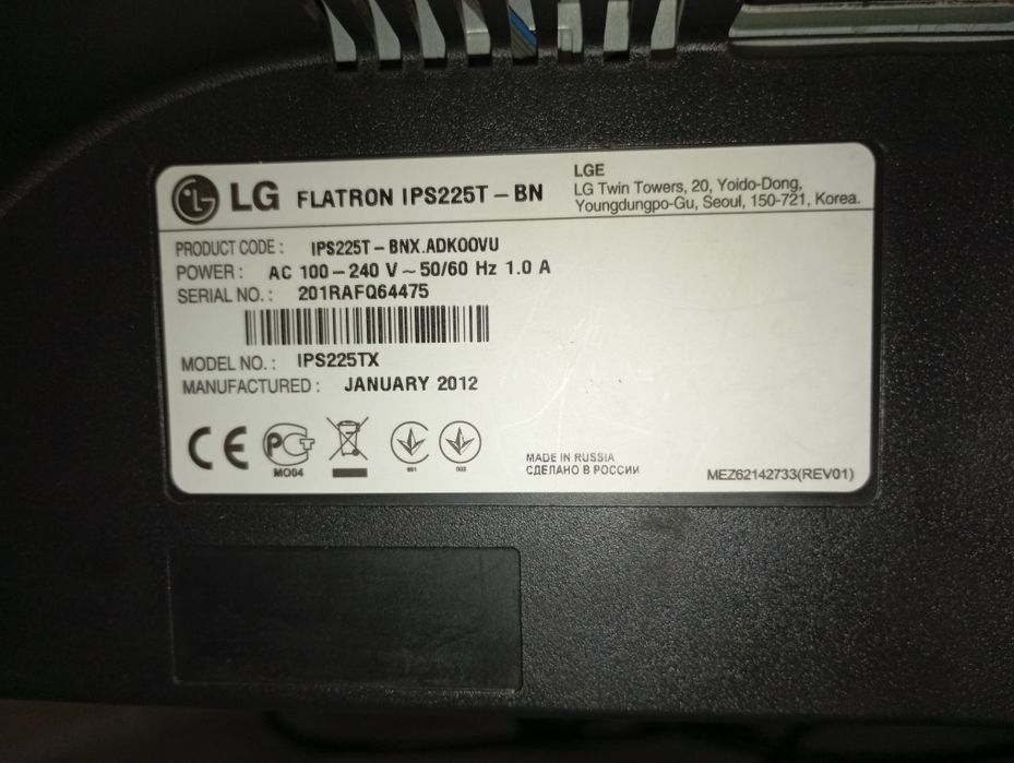 монитор LG IPS Full HD