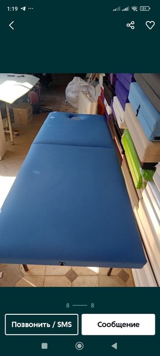 Кушетка чемоданли