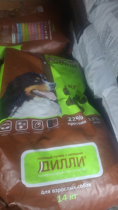 Сухие корма для собак