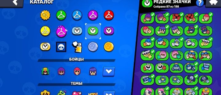 Продам аккаунт бравл Старс СРОЧНО!!!