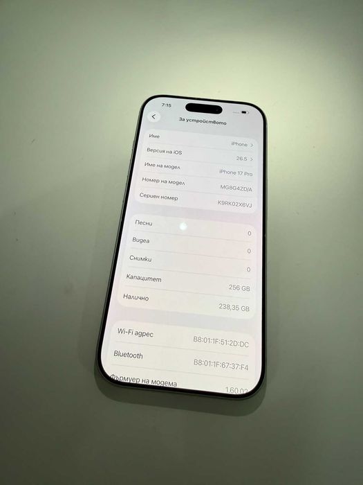 iPhone 17 Pro 256GB, Silver, 2г ГАРАНЦИЯ