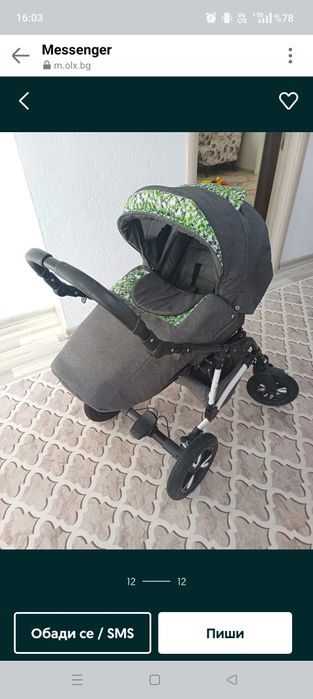 Бебешки колички 2в1 GALANT